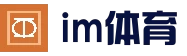 im移动端 · APP下载
