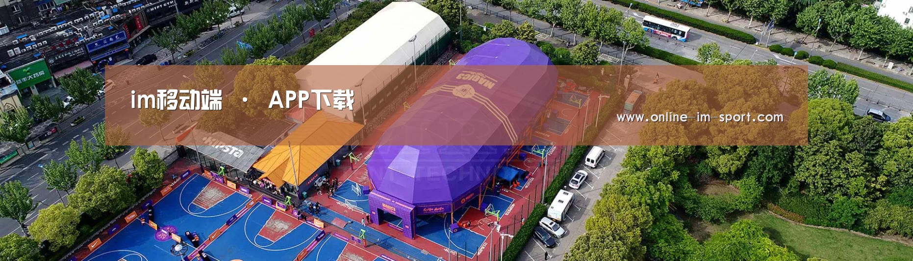 中英双语户外篷房帐篷睡袋网站模板