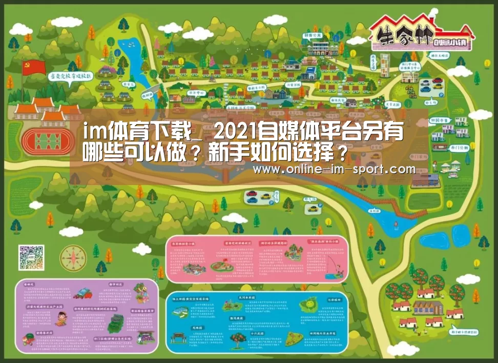 im体育app