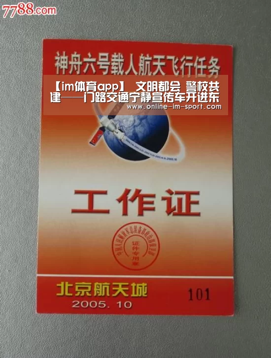 im体育下载