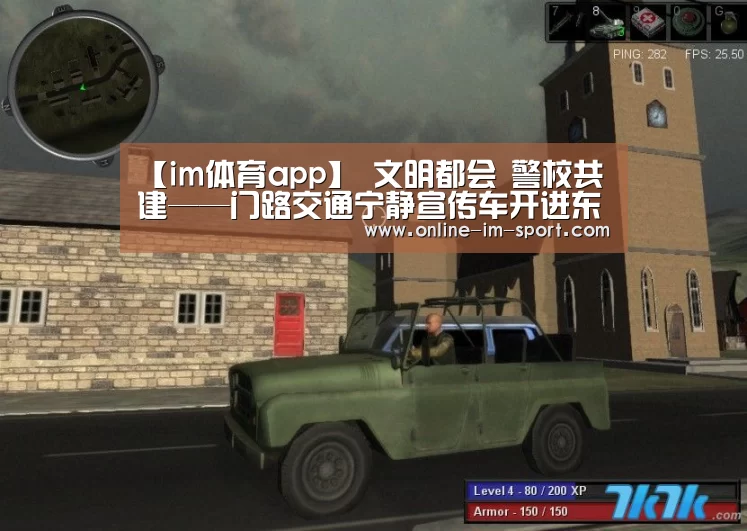 im体育官网
