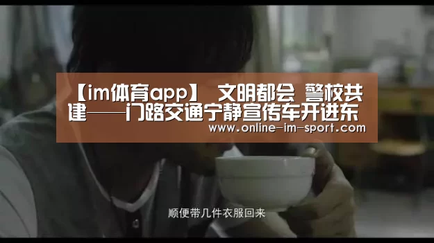 im体育官网