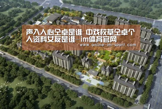 im体育官网