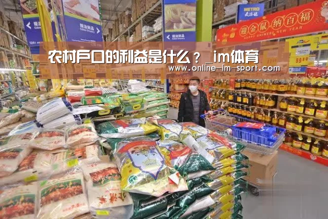 im体育官网