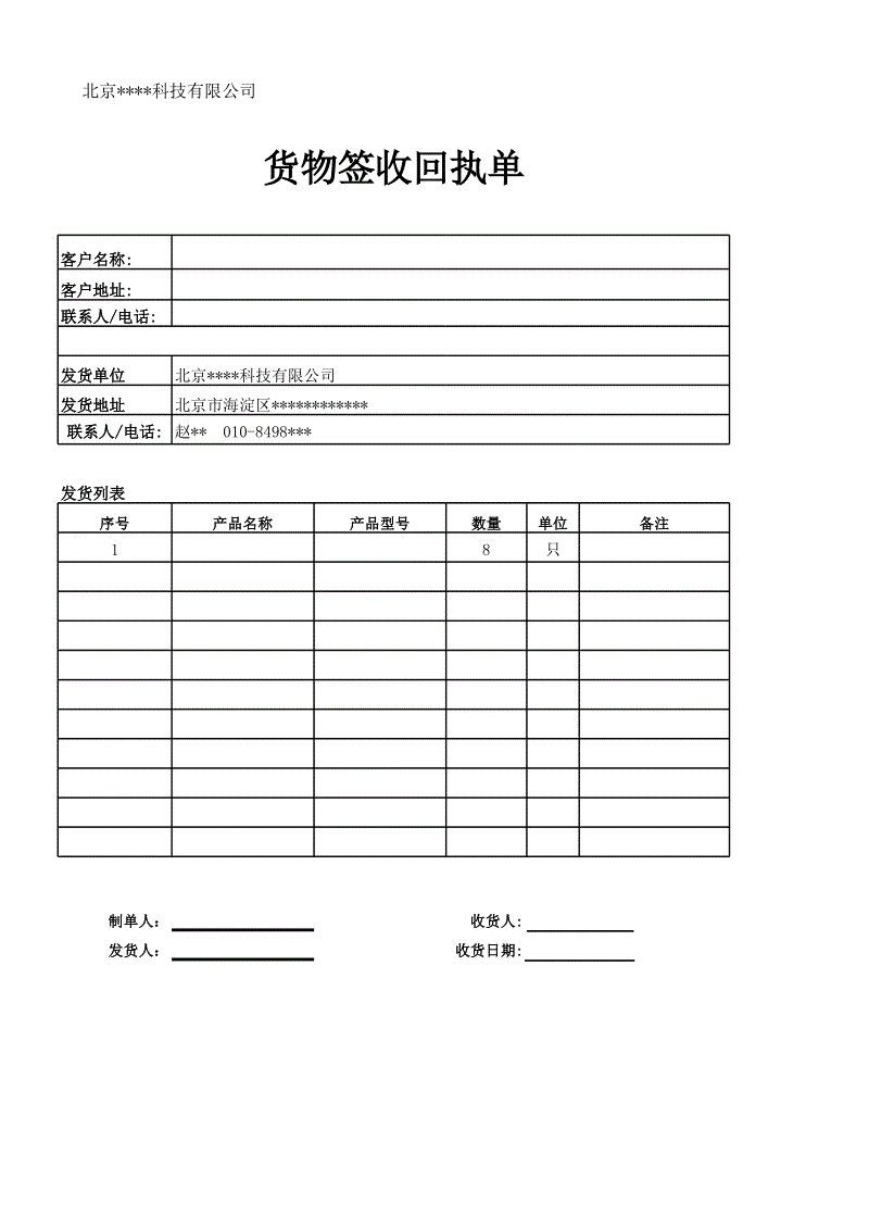 im体育官网