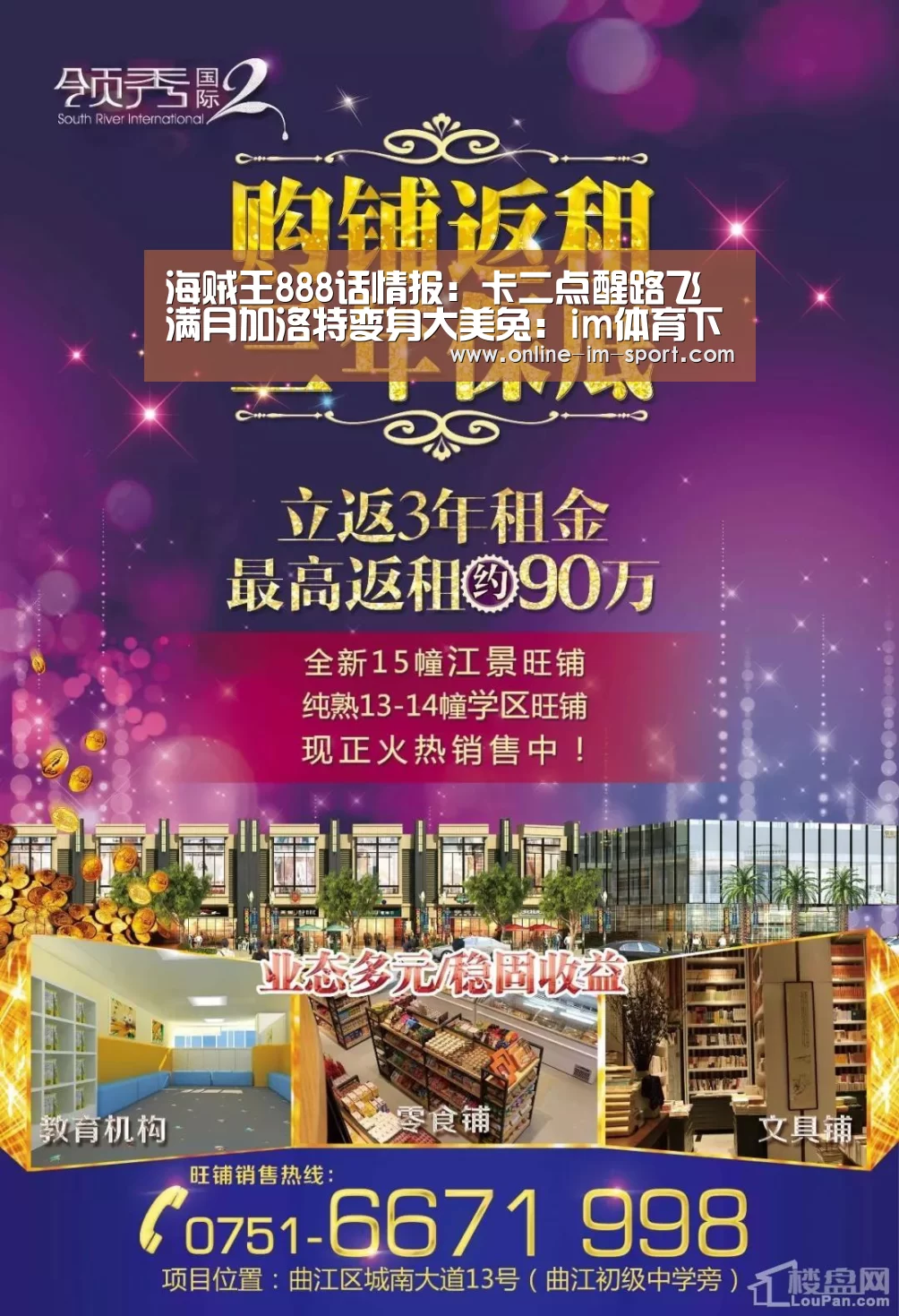 im体育下载
