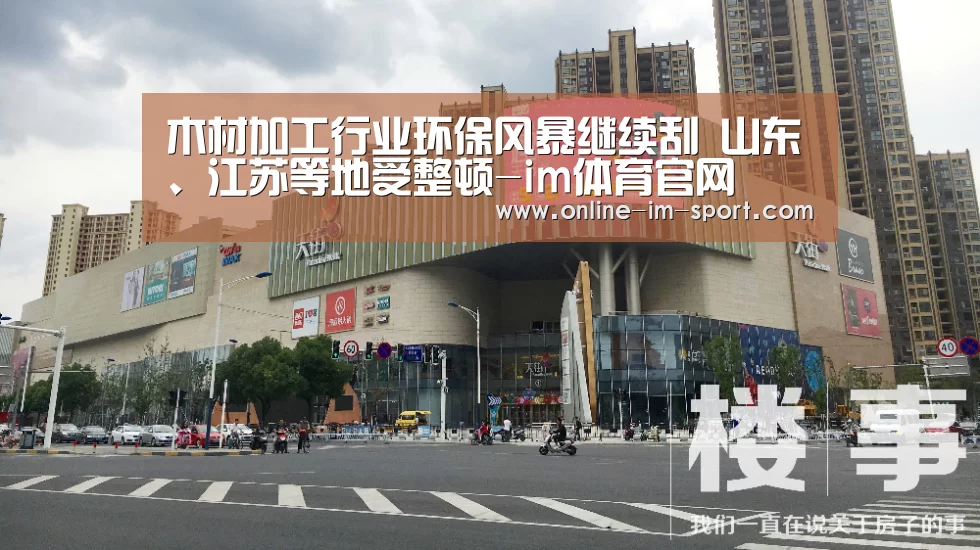 im体育下载