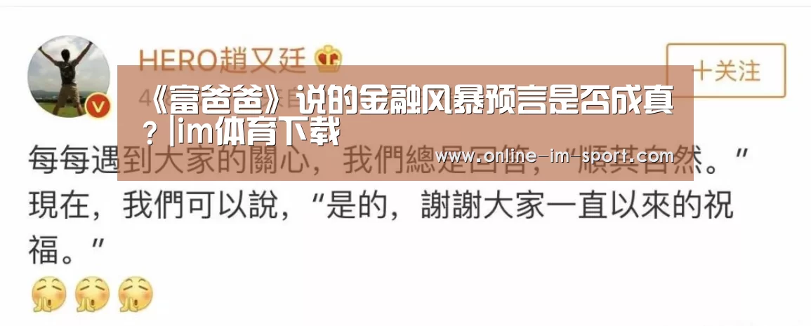 im体育官网