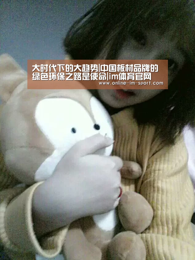 im体育