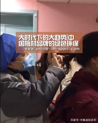 im体育