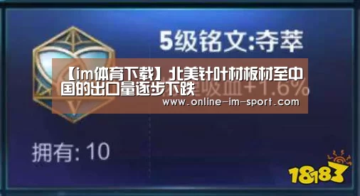 im体育app