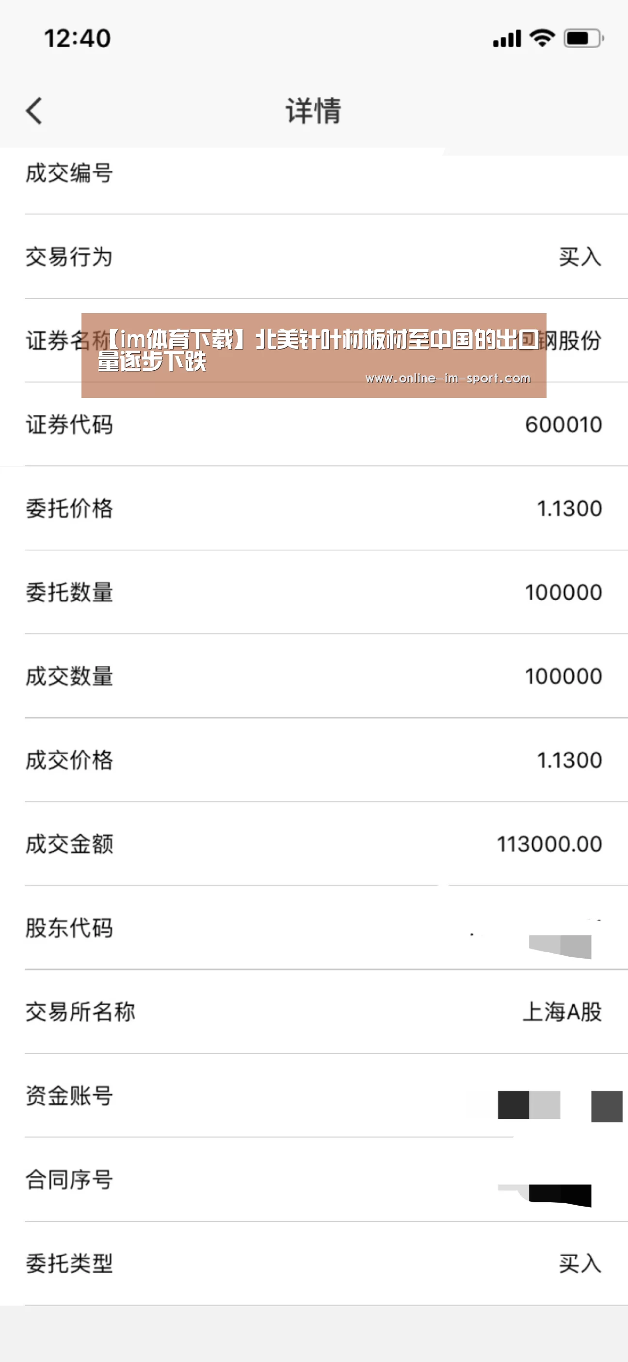 im体育官网